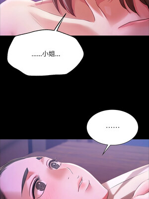 小姐 42-43話_43_15