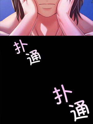 小姐 42-43話_43_16