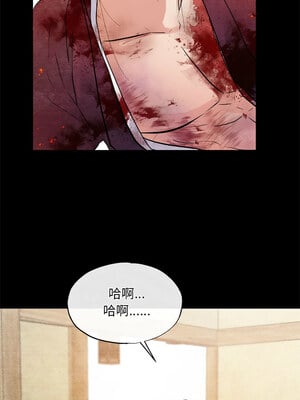 狂眼 34-35話_34_03