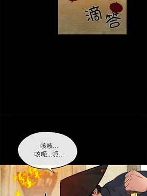 狂眼 34-35話_34_04