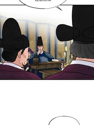狂眼 34-35話_34_07