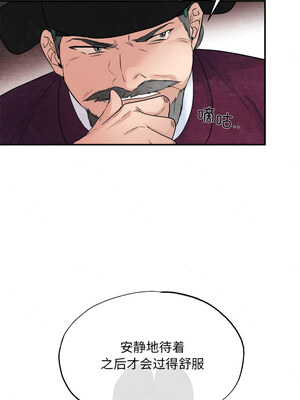 狂眼 34-35話_34_10