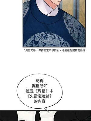 狂眼 34-35話_35_02