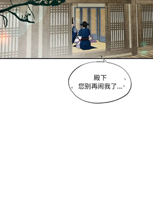 狂眼 34-35話_35_06