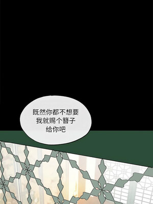 狂眼 34-35話_35_08