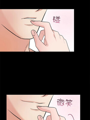狂眼 34-35話_35_10
