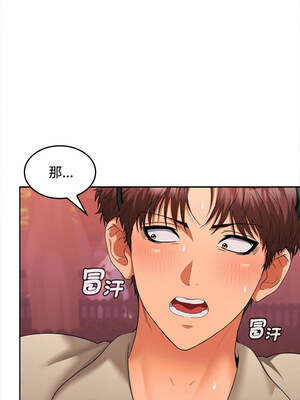在公司偷偷愛 24-25話_25_01