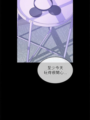 在公司偷偷愛 24-25話_25_05