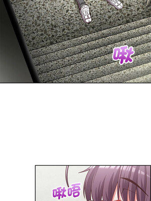 這家公司歸我管 23-24話_23_01