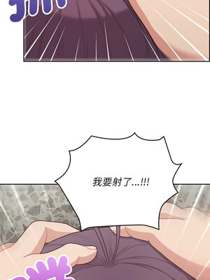這家公司歸我管 23-24話_23_04