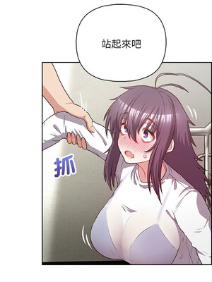 這家公司歸我管 23-24話_23_06