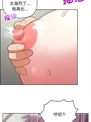 這家公司歸我管 23-24話_24_04