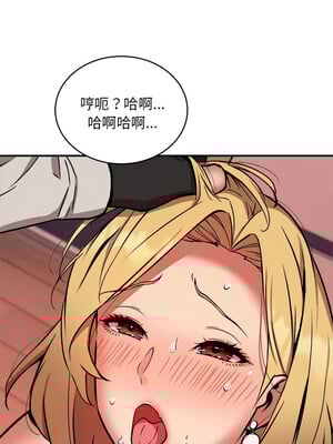 新都市外送員 18-19話_18_03