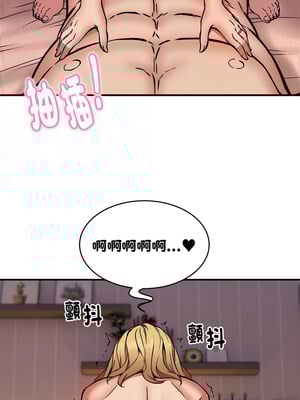 新都市外送員 18-19話_18_04