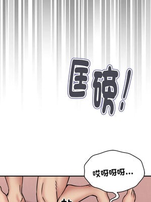 新都市外送員 18-19話_18_10