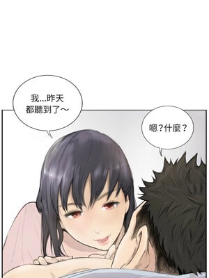 他的超能力 14-15話_14_1