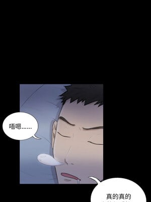 他的超能力 14-15話_14_3