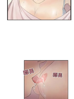 他的超能力 14-15話_14_4