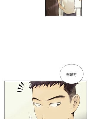 他的超能力 14-15話_15_1