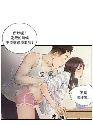 他的超能力 14-15話_15_2