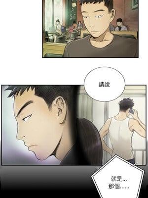 他的超能力 14-15話_15_3