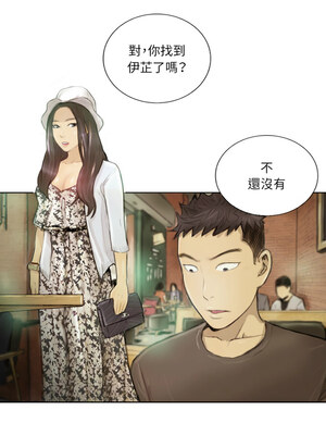 他的超能力 14-15話_15_4