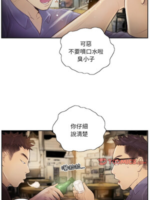 他的超能力 14-15話_15_7
