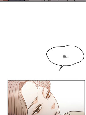 一份合約追回妳 6-7話_07_02