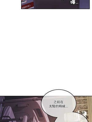一份合約追回妳 6-7話_07_05