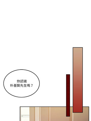 一份合約追回妳 6-7話_07_06