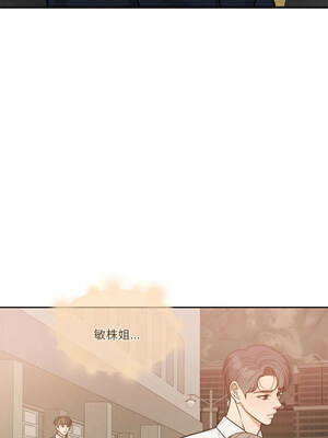 一份合約追回妳 6-7話_07_09