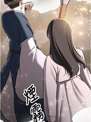 搶女友速成班 65-66話_65_02