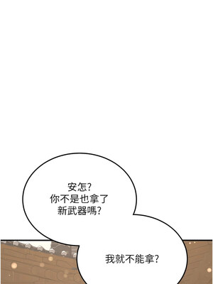 搶女友速成班 65-66話_65_03