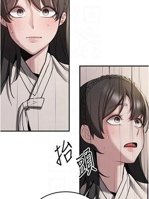 搶女友速成班 65-66話_65_11