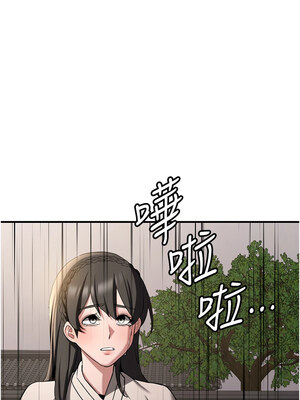搶女友速成班 65-66話_65_12