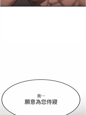 搶女友速成班 65-66話_66_01