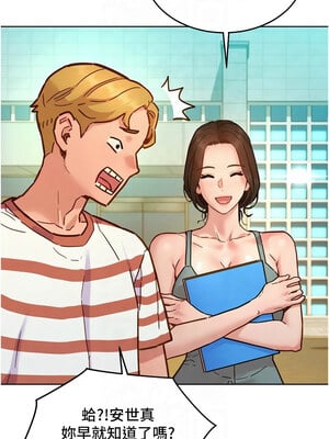 友情萬睡 99-100話_099_04