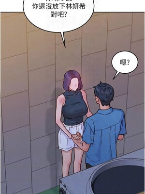 友情萬睡 99-100話_099_11