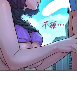 友情萬睡 99-100話_100_03