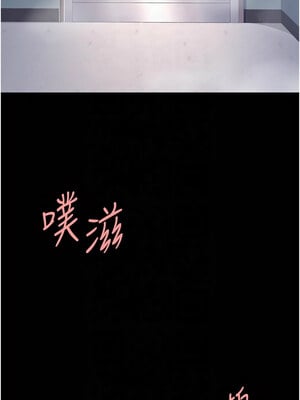 復仇母女丼 76-77話_76_04