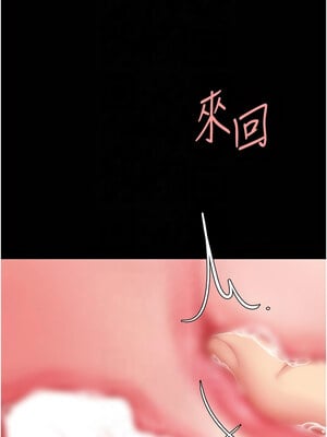 復仇母女丼 76-77話_76_06