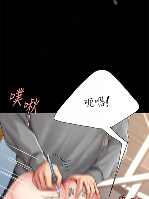 復仇母女丼 76-77話_76_16