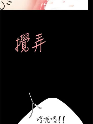復仇母女丼 76-77話_77_03