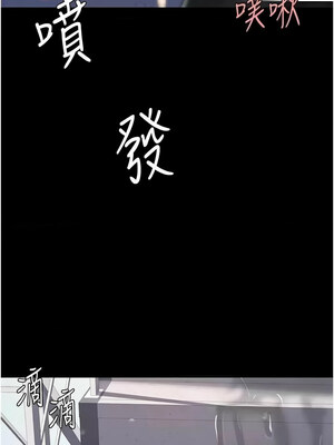 復仇母女丼 76-77話_77_04