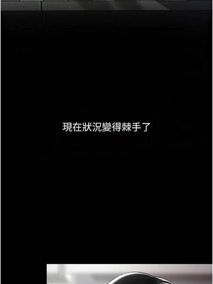 復仇母女丼 76-77話_77_15