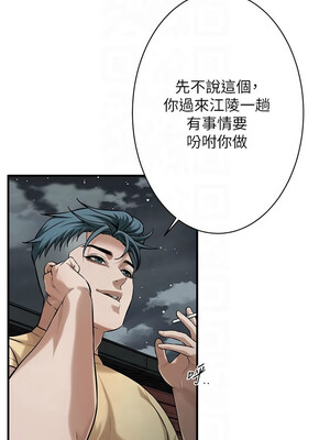 街頭幹架王 63-64話_63_01