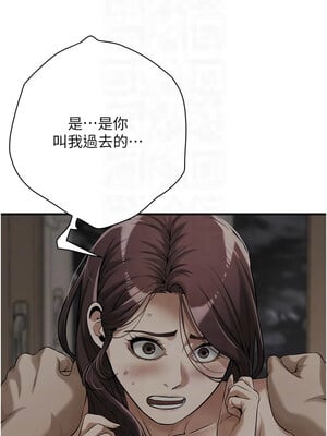 街頭幹架王 63-64話_63_05