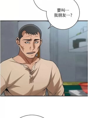 街頭幹架王 63-64話_64_01