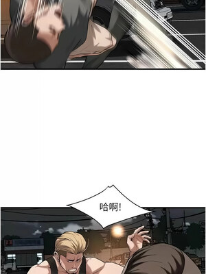 街頭幹架王 63-64話_64_04