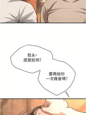 街頭幹架王 63-64話_64_06